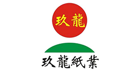 玖龍紙業(yè)